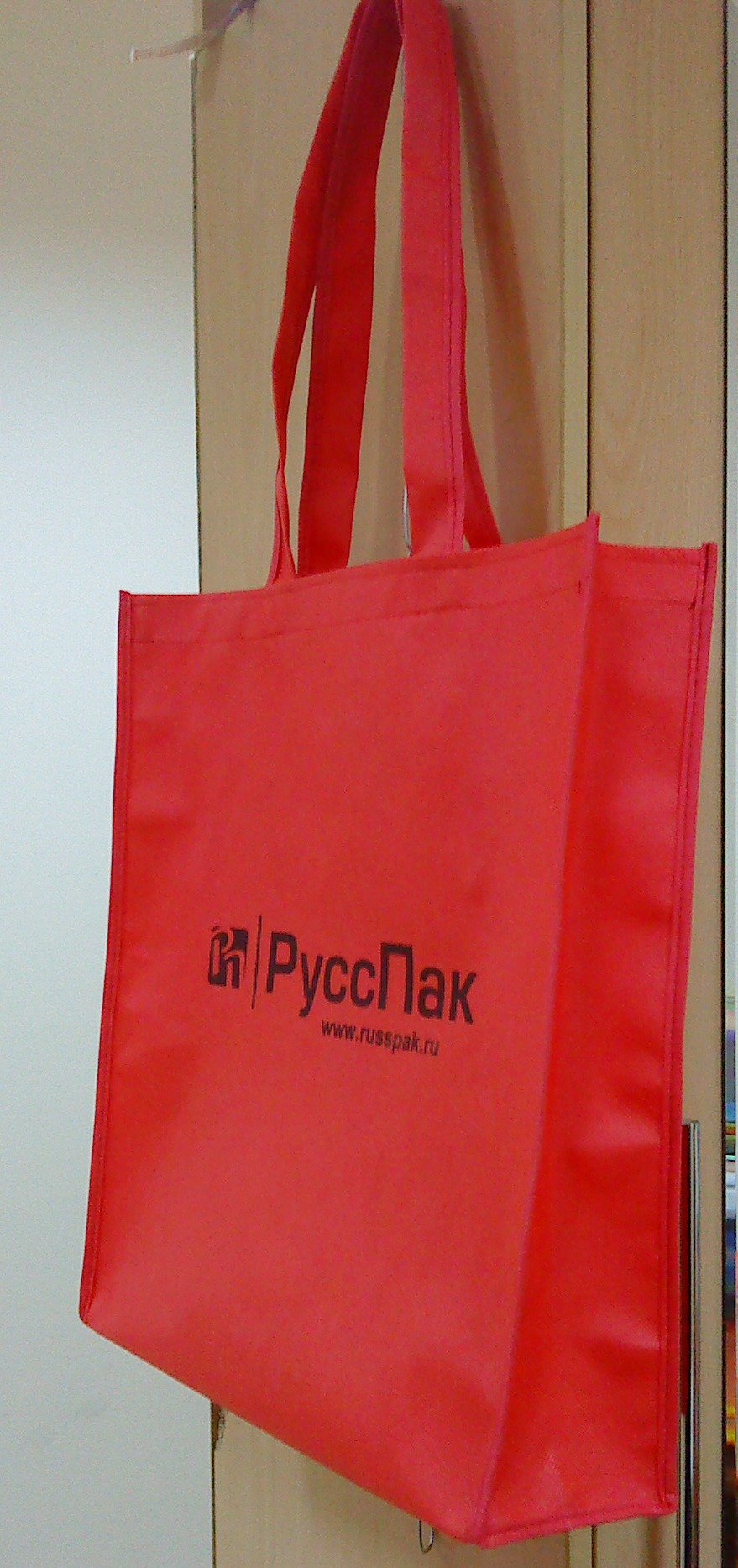 Промосумка вид 2.