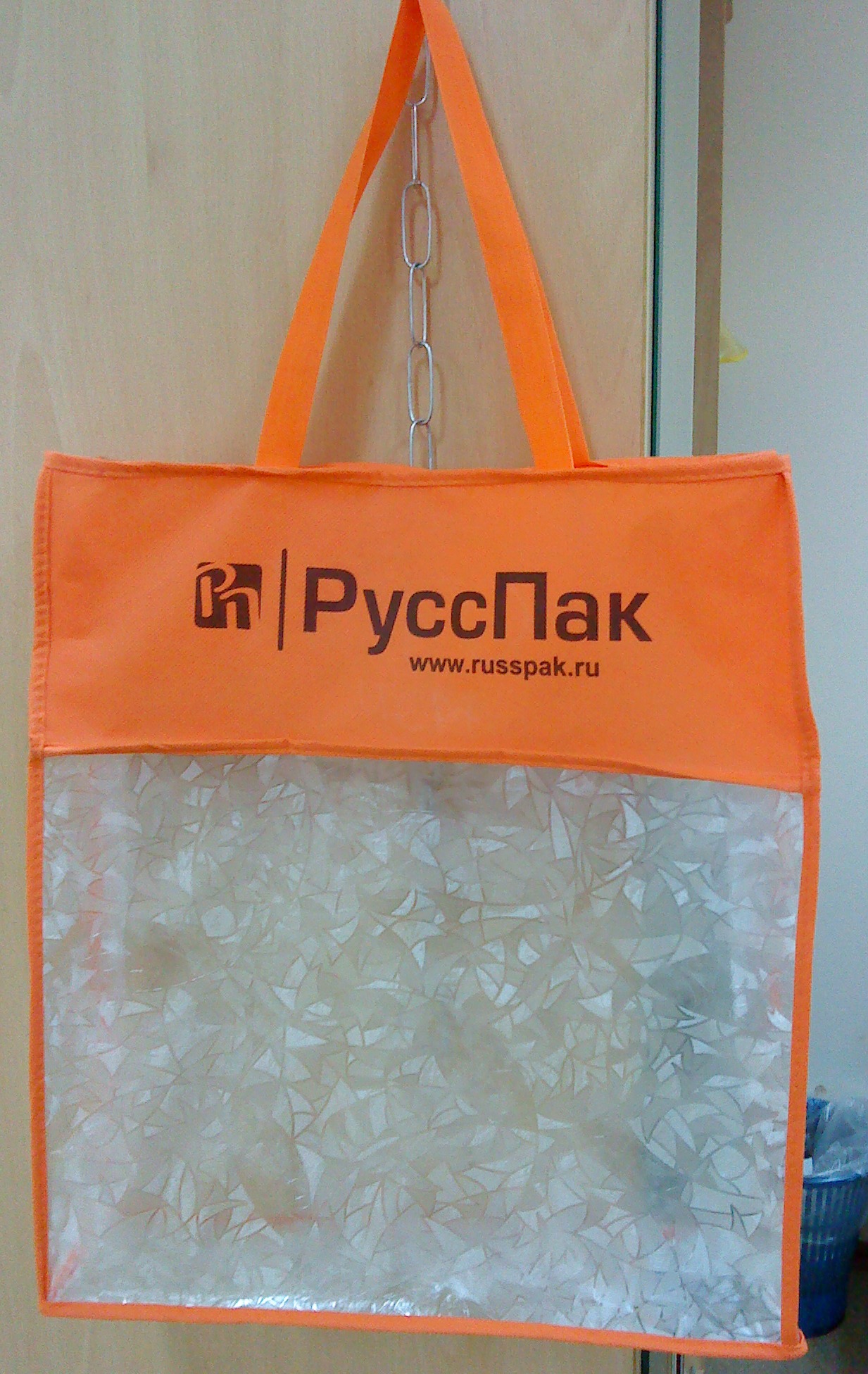 Промосумка вид 2.