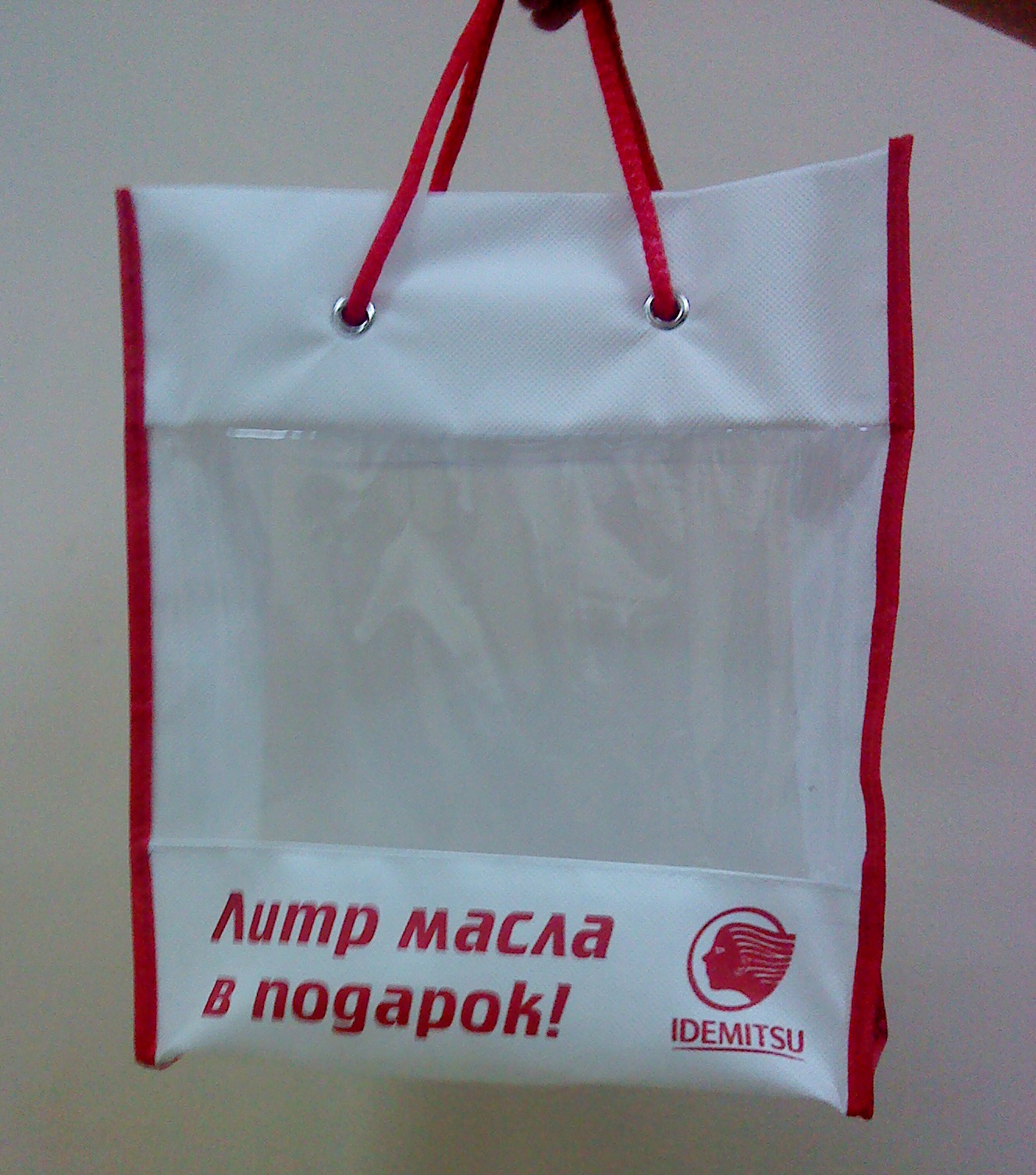 Промосумка вид 4