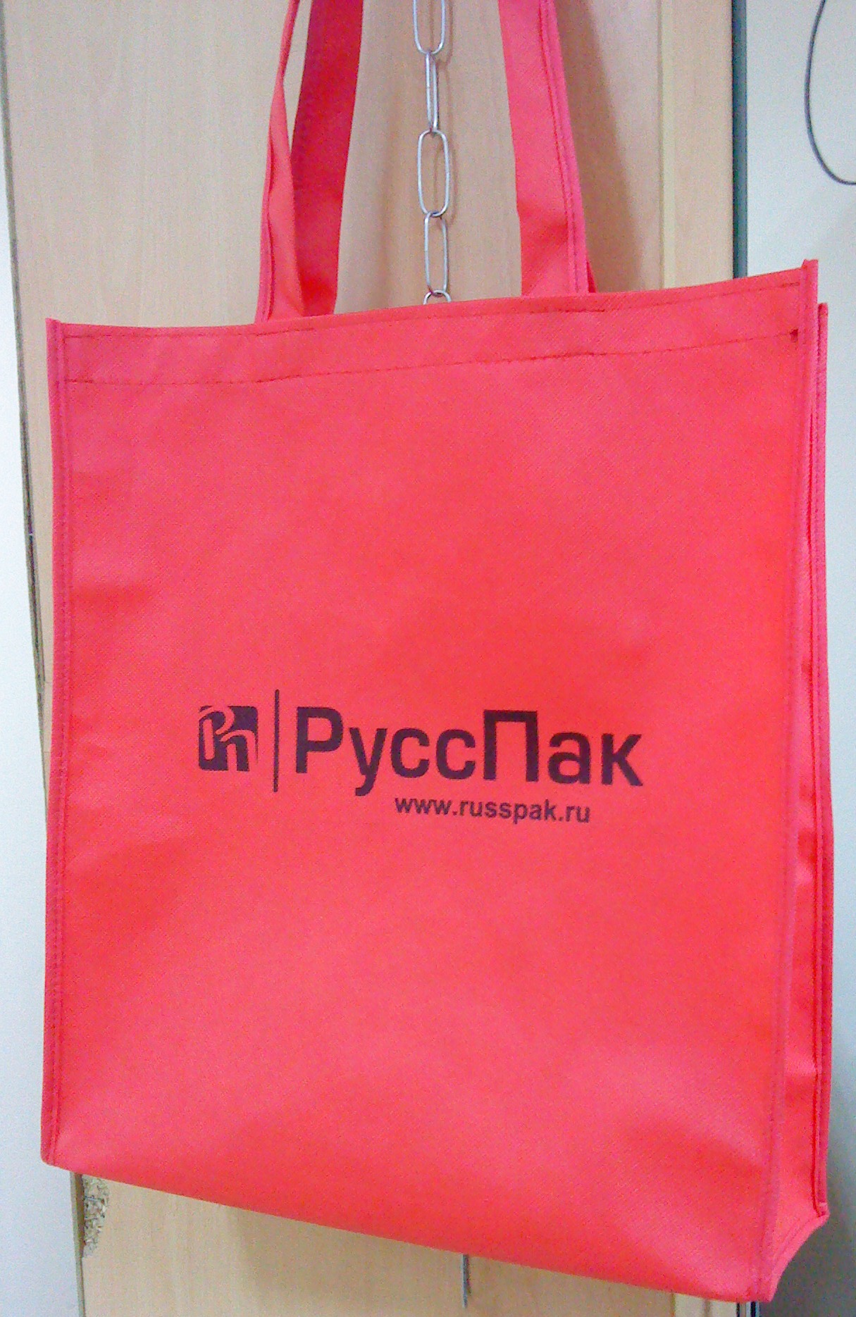 Промосумка вид 1