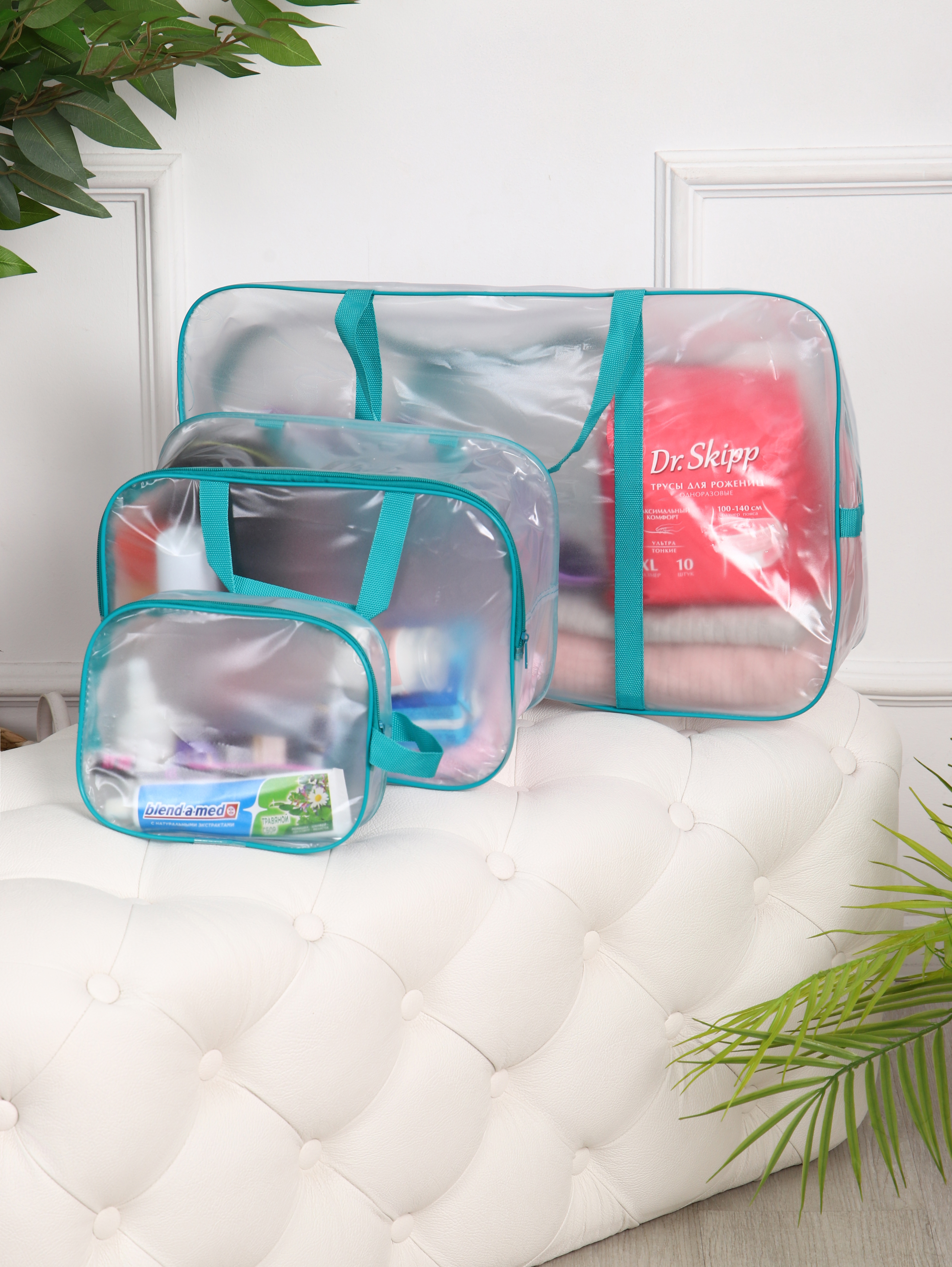 Сумка для род дома вид1.